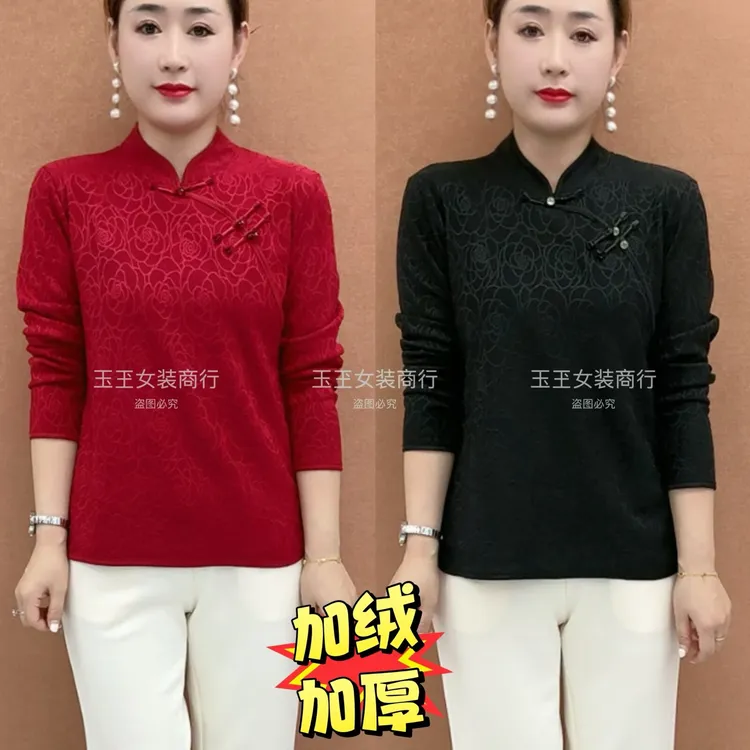 新中式加绒旗袍日常款冬季妈妈装洋气减龄长袖上衣厚款显瘦打底衫