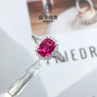 【破冰专属】18K金/天然红宝石戒指/鸽血红/无烧/1.13ct/GUILD-0198