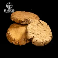 【11周年专属福利】万国香水磨粉12046770多样性发货