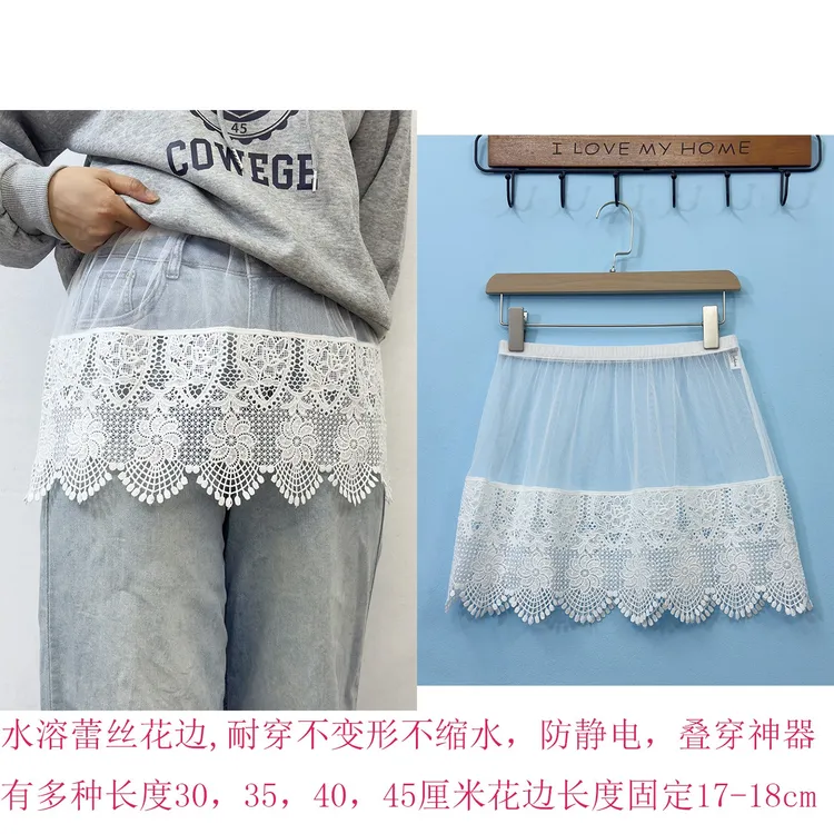 卫衣叠穿遮屁股神器大码蕾丝小屁帘打底半身裙女秋冬遮胯短裙子