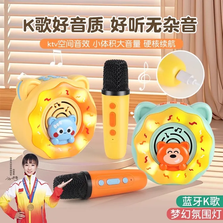 麦克风话筒多功能蓝牙早教音乐K歌实验唱歌3-6岁儿童音响小玩具