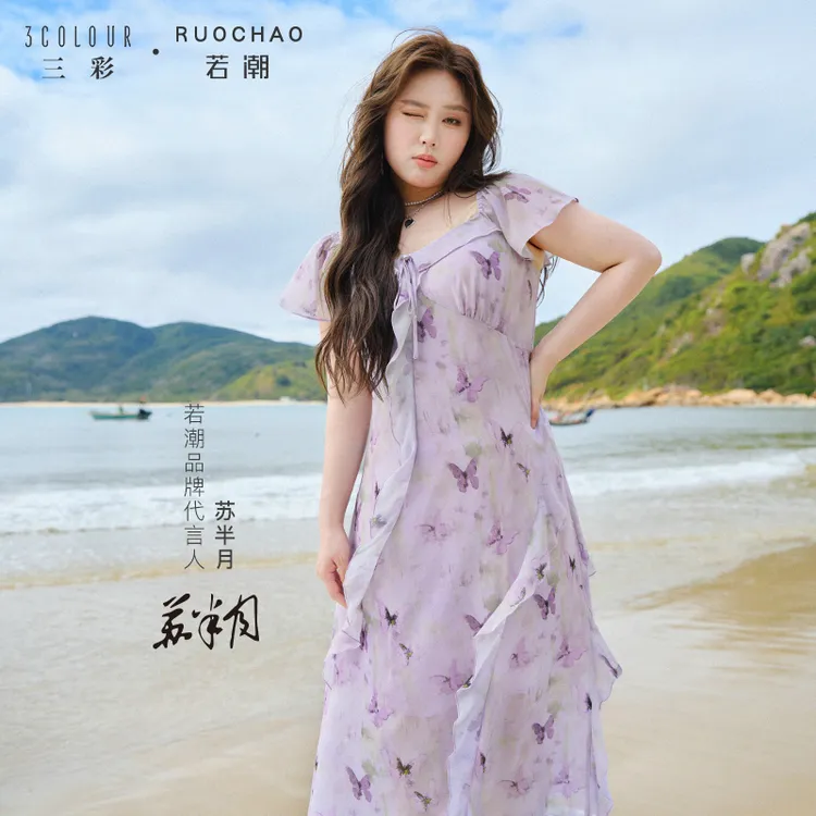 【唐长老专属】大码女装2025夏季新款法式方领雪纺印花连衣裙dbx