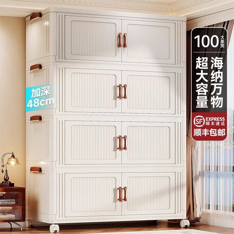 大容量收纳柜储物柜多层免安装折叠收纳箱家用简易衣柜衣服置物柜