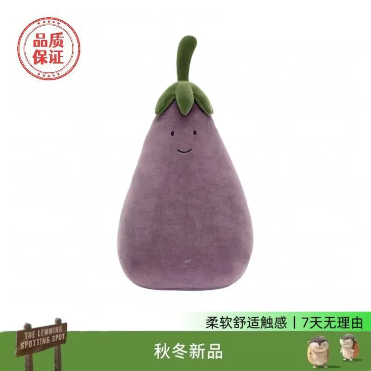 万物皆可毛绒全是吃的水果蔬菜毛绒玩偶可爱公仔