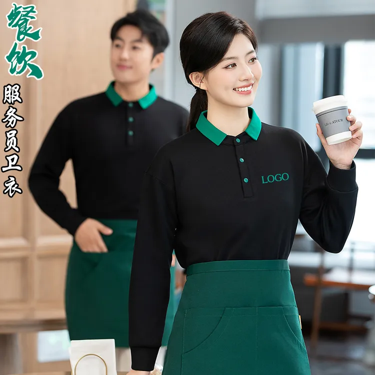 餐饮服务员工作服卫衣定制印logo男女酒店餐厅火锅店饭店长袖工衣