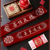 结婚红腰带加长装钱婚礼裤带缠腰万双层刺绣男女新郎新娘红色腰带