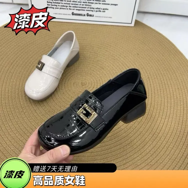 1018 软皮软底漆皮单鞋女25春夏季新款乐福鞋粗跟低跟复古小皮鞋