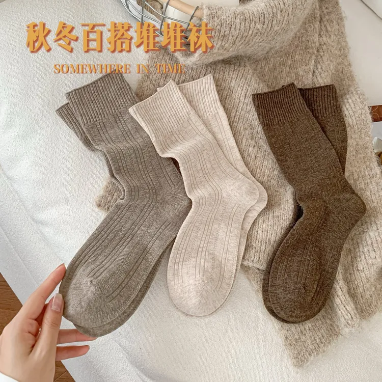 【栗秋】无骨棉袜|秋冬百搭ins韩系休闲风堆堆袜miu系简约纯色女袜