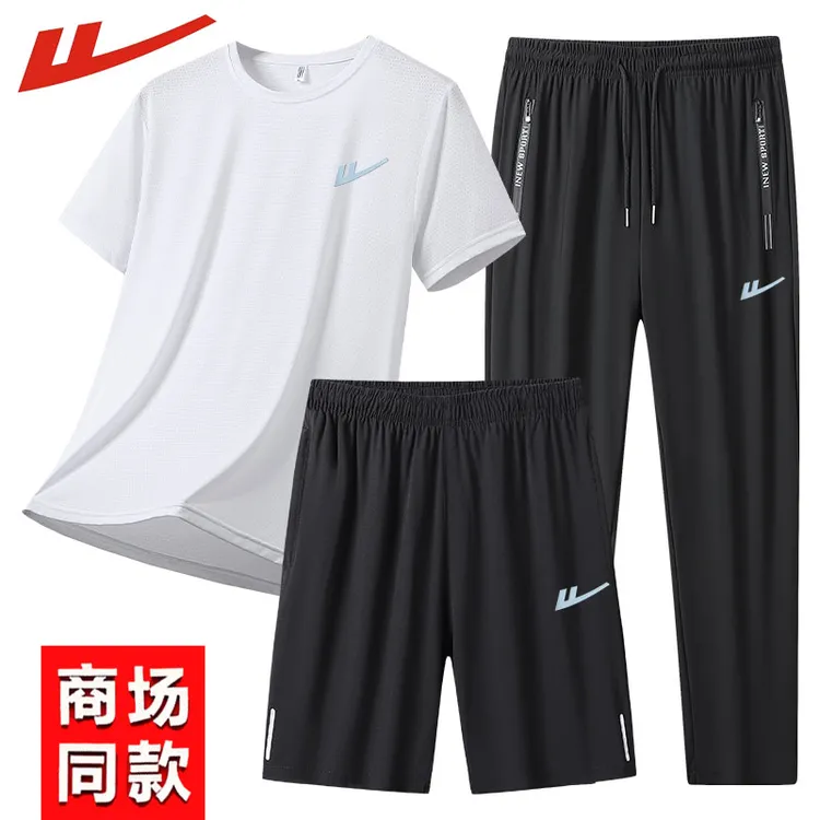 回力冰丝速干运动套装男夏季新款短袖短裤长裤健身休闲透气三件套