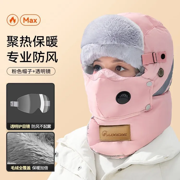 新款羽绒棉骑车雷锋帽女冬季防寒护耳加绒帽防风面罩保暖加厚帽子