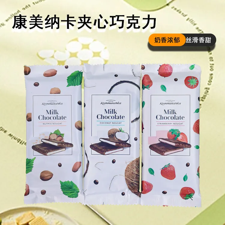 得闲白俄罗斯进口康美纳卡牌多口味牛奶夹心巧克力80g
