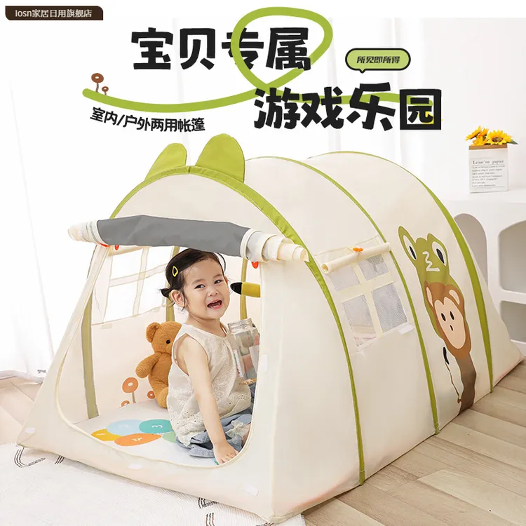 儿童帐篷室内小房子公主城堡男女孩宝宝游戏屋户外便携式折叠速开