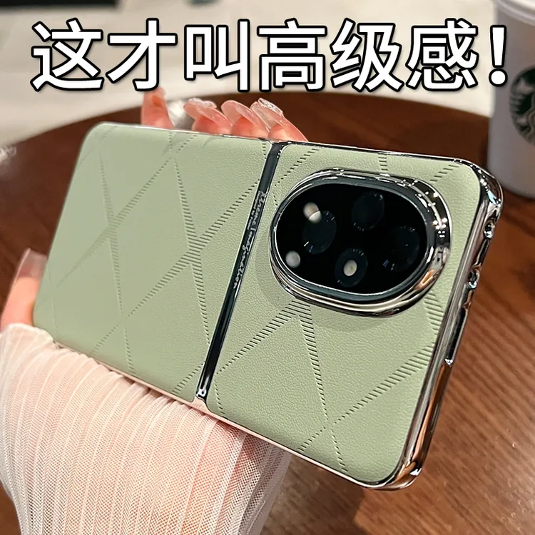 适用荣耀200手机壳超薄素皮华为荣耀200pro防摔网红潮牌荣耀100高