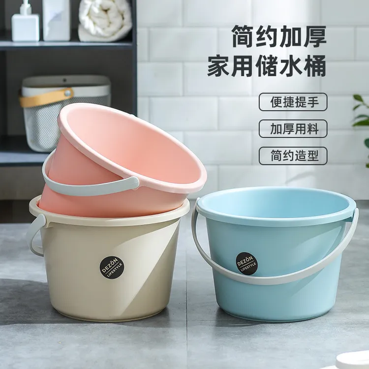 加厚塑料手提圆形小水桶家用耐高温洗澡桶学生宿舍洗衣桶泡脚桶