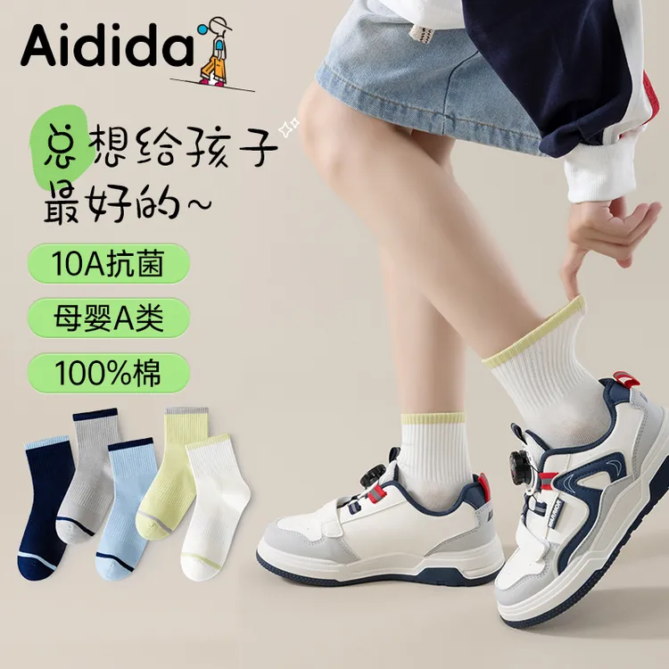 10A抗菌秋冬季男童纯棉短袜短袜运动袜