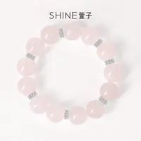 XZ/萱子饰品芙蓉石手链串珠浪漫温柔通透显白显嫩（多样性发其1）