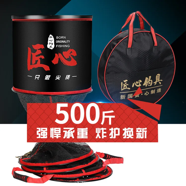 加厚鱼护加固合金卡边款渔护不锈钢双圈黑坑鱼护网袋装鱼网兜渔网