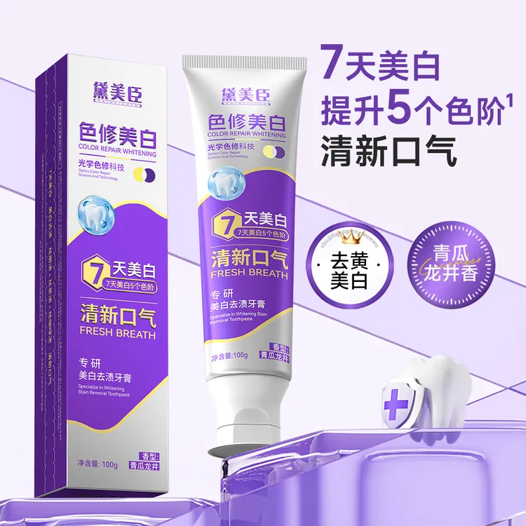 黛美臣牙膏清新口气持久留香美白去渍净齿去黄渍牙膏 d