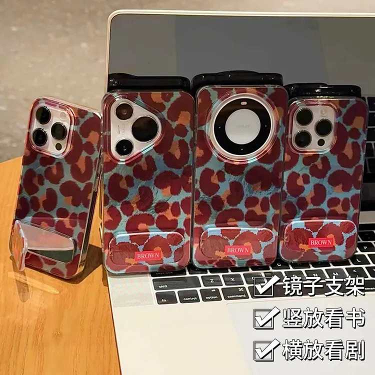 SMBLCE蓝底豹纹镜子支架适用苹果16/15冰川手机壳华为vivoppo小米