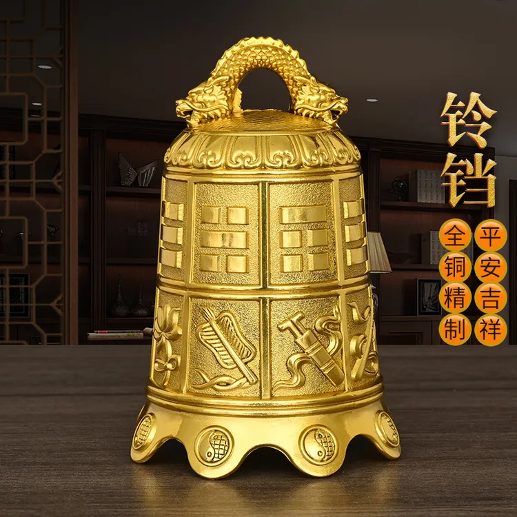 纯黄铜八仙法器铜寺庙铃铛摆件客厅八宝铜铃铛平安钟家居屋檐门饰