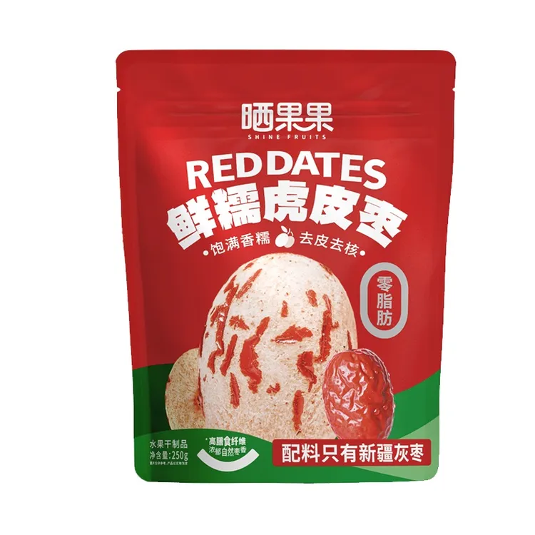  晒果果虎皮枣250g去皮去核新疆灰枣免洗即食零食独立包装红枣女