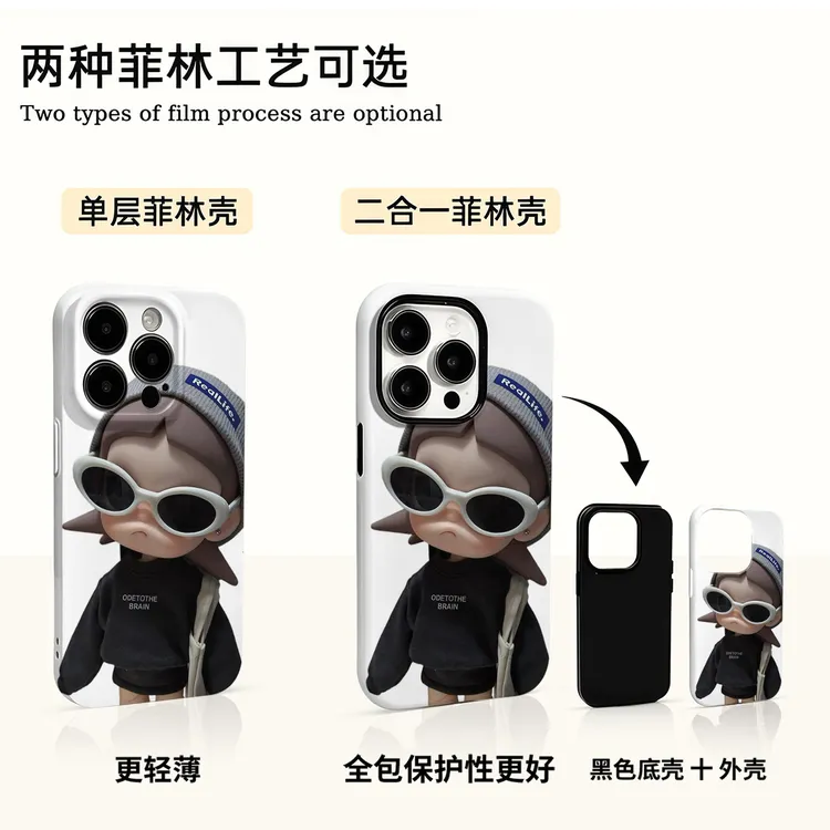 嘎子姐适用苹果16promax华为小米vivo oppo荣耀手机壳菲林