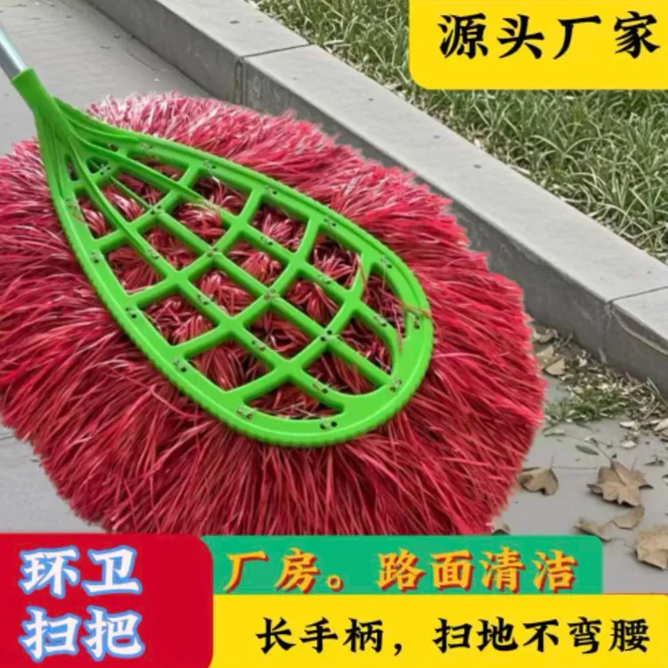 干湿两用大扫把工厂车间别墅扫院子庭院户外环卫工水泥地长柄扫帚