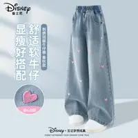 迪士尼儿童加绒牛仔裤秋冬新款女童裤子宽松女孩子爱心刺绣长裤