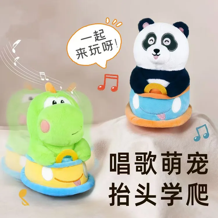 会跑会说话的熊猫婴幼儿玩具复读学舌学爬练习抬头男女宝安抚玩具