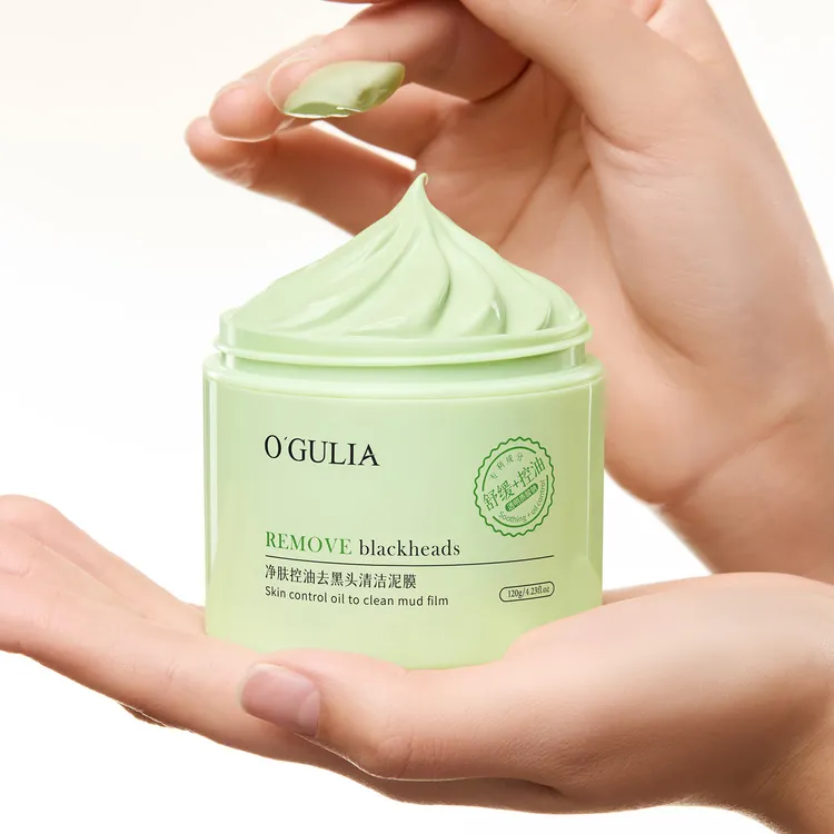 控油深层泥膜净肤祛黑头清洁收缩毛孔补水阿古丽娅粉刺去黑头