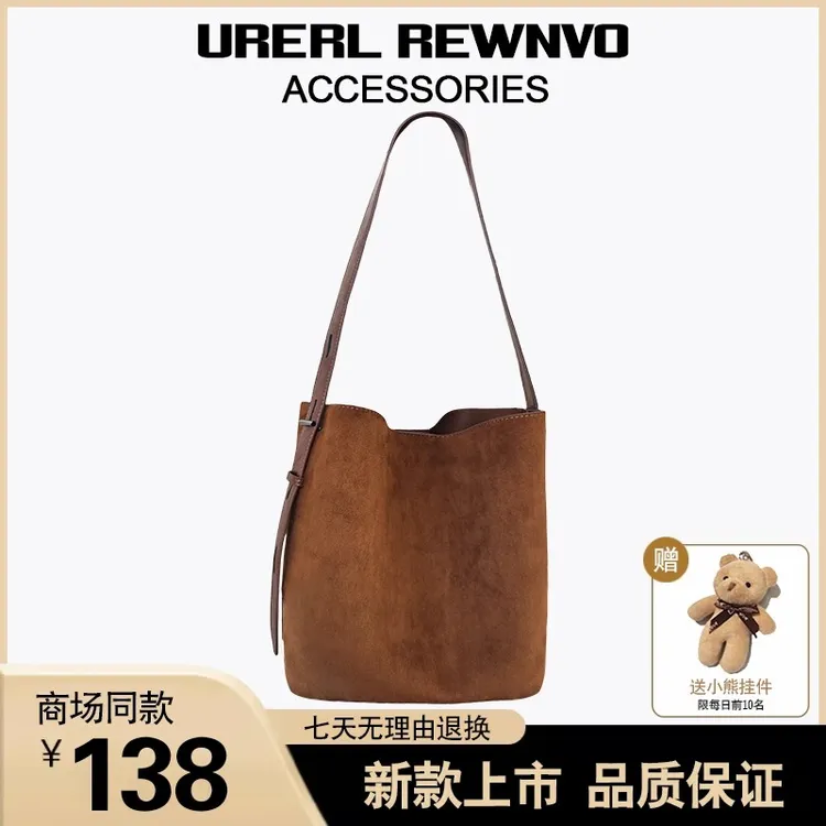 品牌麂皮绒水桶包女2025新款小众复古麂皮斜挎包通勤大容量托特包