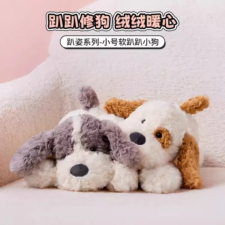 MINISO名创优品趴趴狗玩偶公仔小号毛绒娃娃趴姿小狗可爱节日礼物