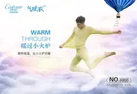 9800男士气球衣套装