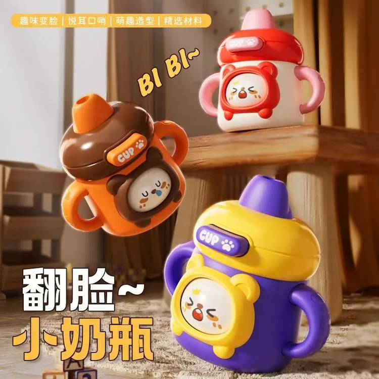 BBLE33 趣味变脸小奶瓶吹乐吹响乐器变脸哨子口哨 科学