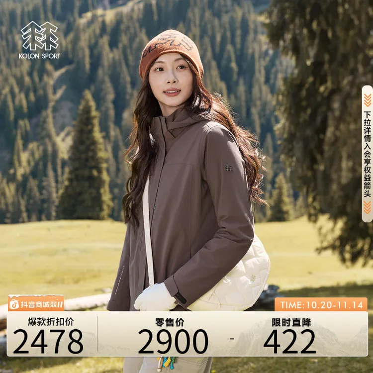 KOLON SPORT可隆冲锋衣2级Polartec女士连帽多口袋抓绒三合一
