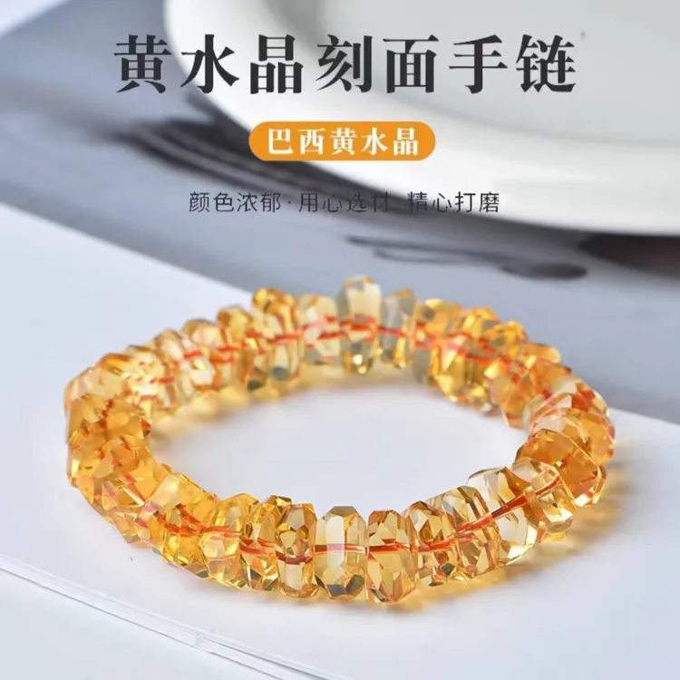 宝石级天然巴西黄手链老矿随型切面男女手串招财上等蜜蜡手串