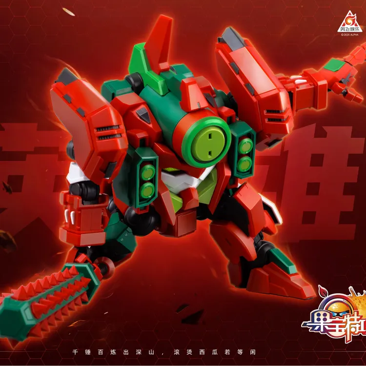 现货 壹理创玩官方新品 果宝特攻1-西瓜尊 拼装模型可合体