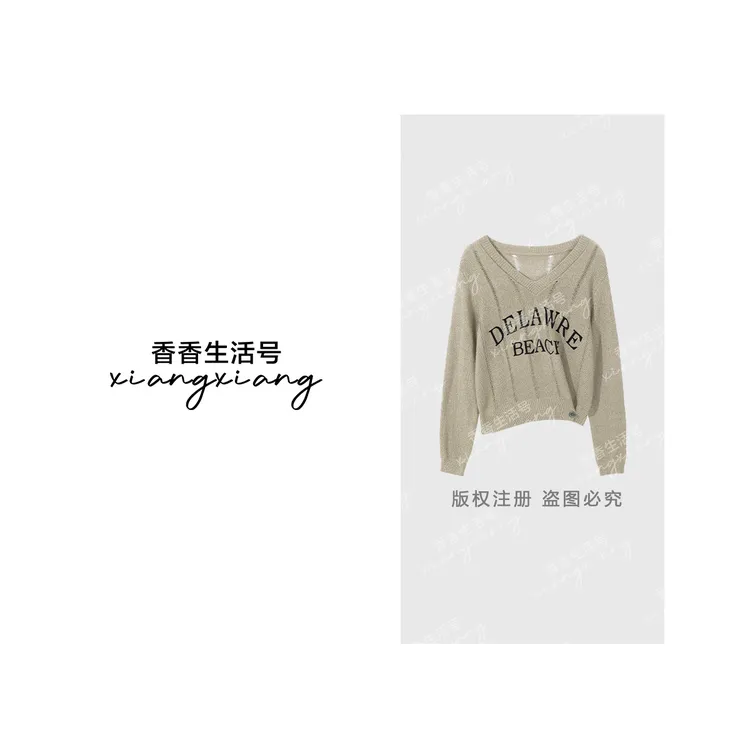 【香香严选】“街角咖啡馆”2025秋季新款琥珀流光慵懒812 运费补贴