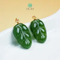 珠光宝气^碧玉四叶草吊坠约29*15mm^多样性发一
