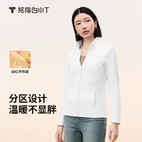 【白小T】2025秋冬新款女士热力加绒外套修身百搭显瘦亲肤保暖外套