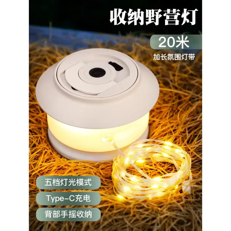 led装饰满天星星灯串圣诞布置露营户外闪小彩灯夜市摆摊气氛围灯