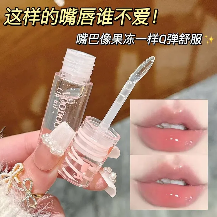 VOODOO水光啵啵唇油打造嘟嘟唇淡化唇纹保湿唇蜜无色透明唇蜜学生