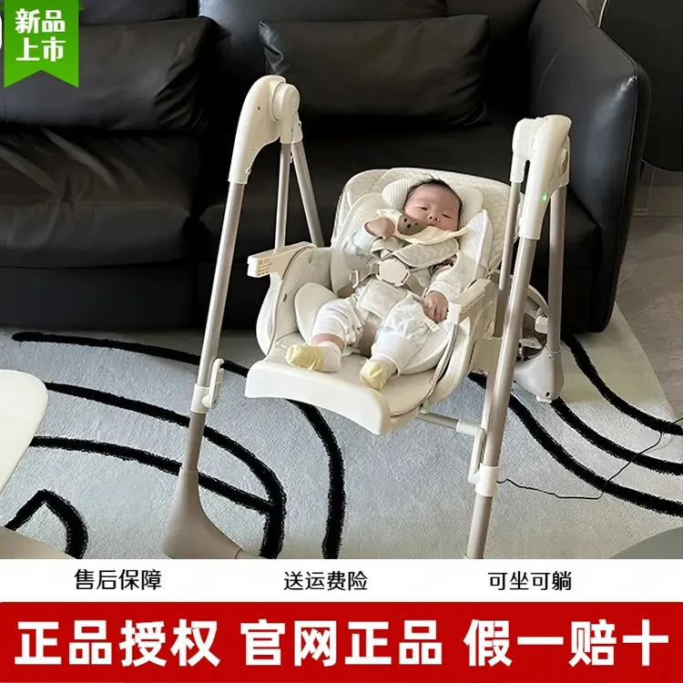 KARMA BABY卡曼宝宝餐椅婴儿桌椅家用可坐躺多功能便携摇椅二合一