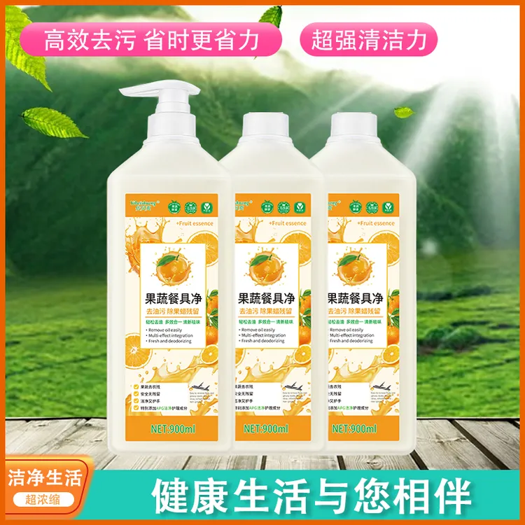 【到手3大瓶一个泵头】果蔬餐具净，洗洁精，去污家用浓缩厨房大桶