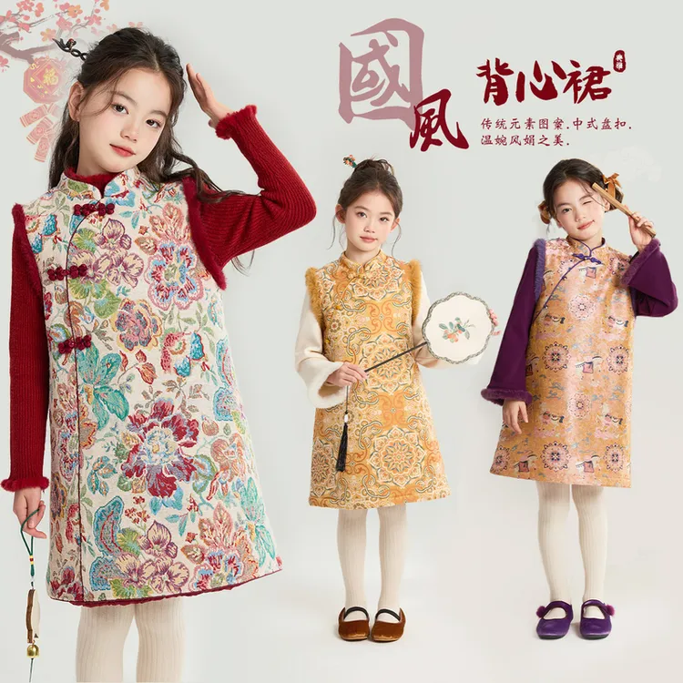 布丁哈鲁【平安喜乐】女童爆款背心裙新中式拜年服2025新款G54DW776