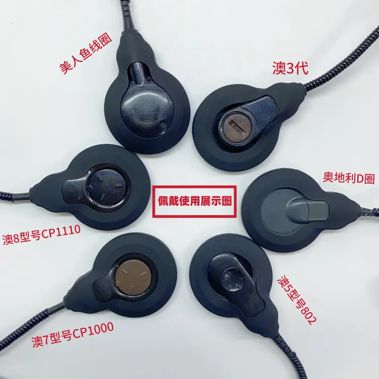 耳蜗线圈硅胶套隔汗套防汗套通用款防红防摔防灰尘透气散热保护套