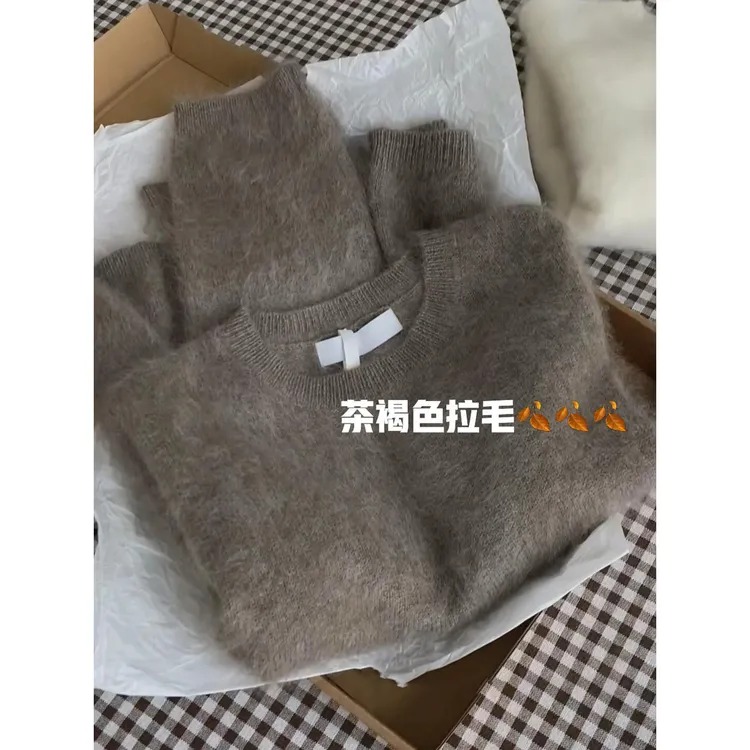 墙裂推荐！老钱风茶褐色毛衣女秋冬慵懒高级感内搭针织衫外穿上衣