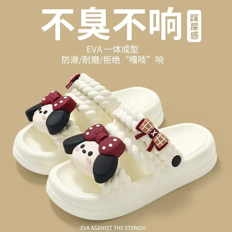 258-3两穿小狗4厘米EVA拖鞋