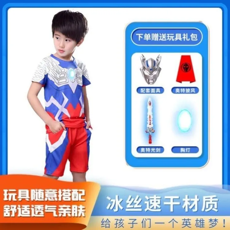 巴拉童年男童奥特曼发光短袖套装夏季衣服女童幼儿园演出服儿童冰