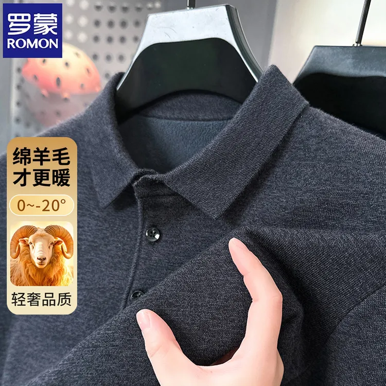 罗蒙加绒加厚针织衫男士冬季款翻领保暖毛衣商务针织衫